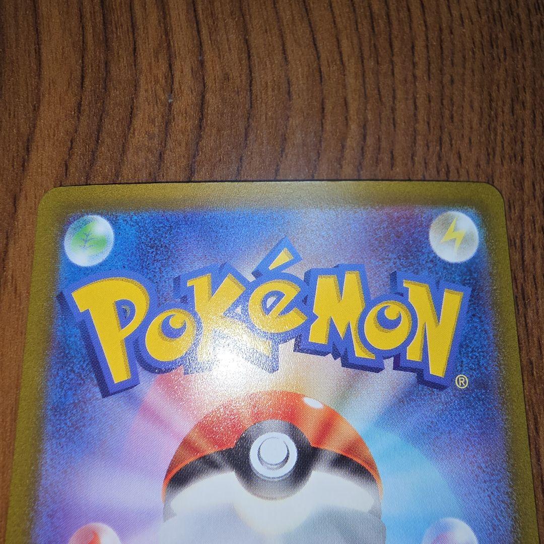 専用【美品】ナンジャモ SAR SV2D クレイバースト 096/071