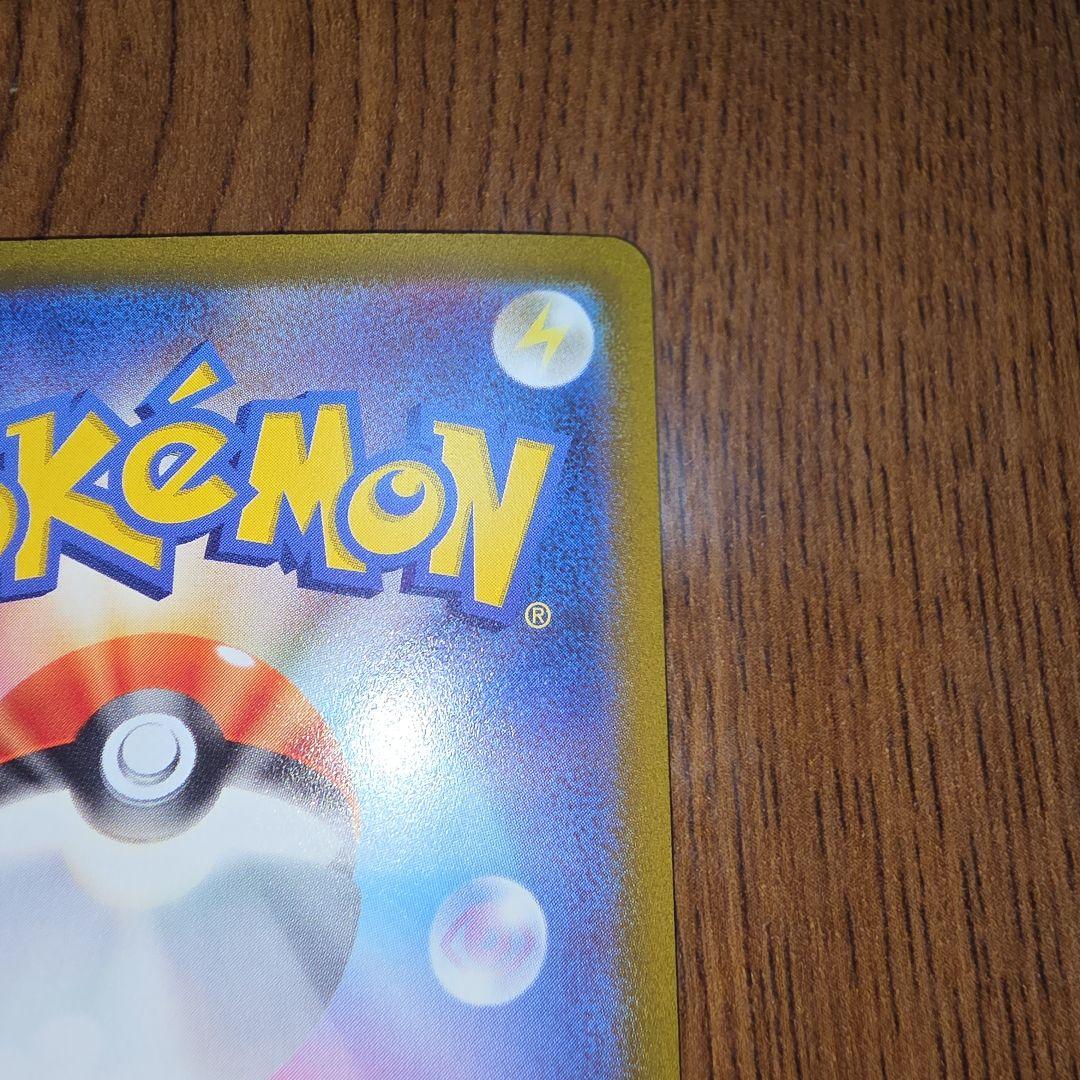 専用【美品】ナンジャモ SAR SV2D クレイバースト 096/071