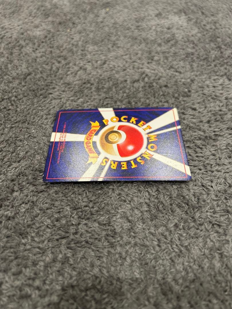 ひかるミュウ　月刊コロコロコミック01年5月号　おまけカード 旧裏