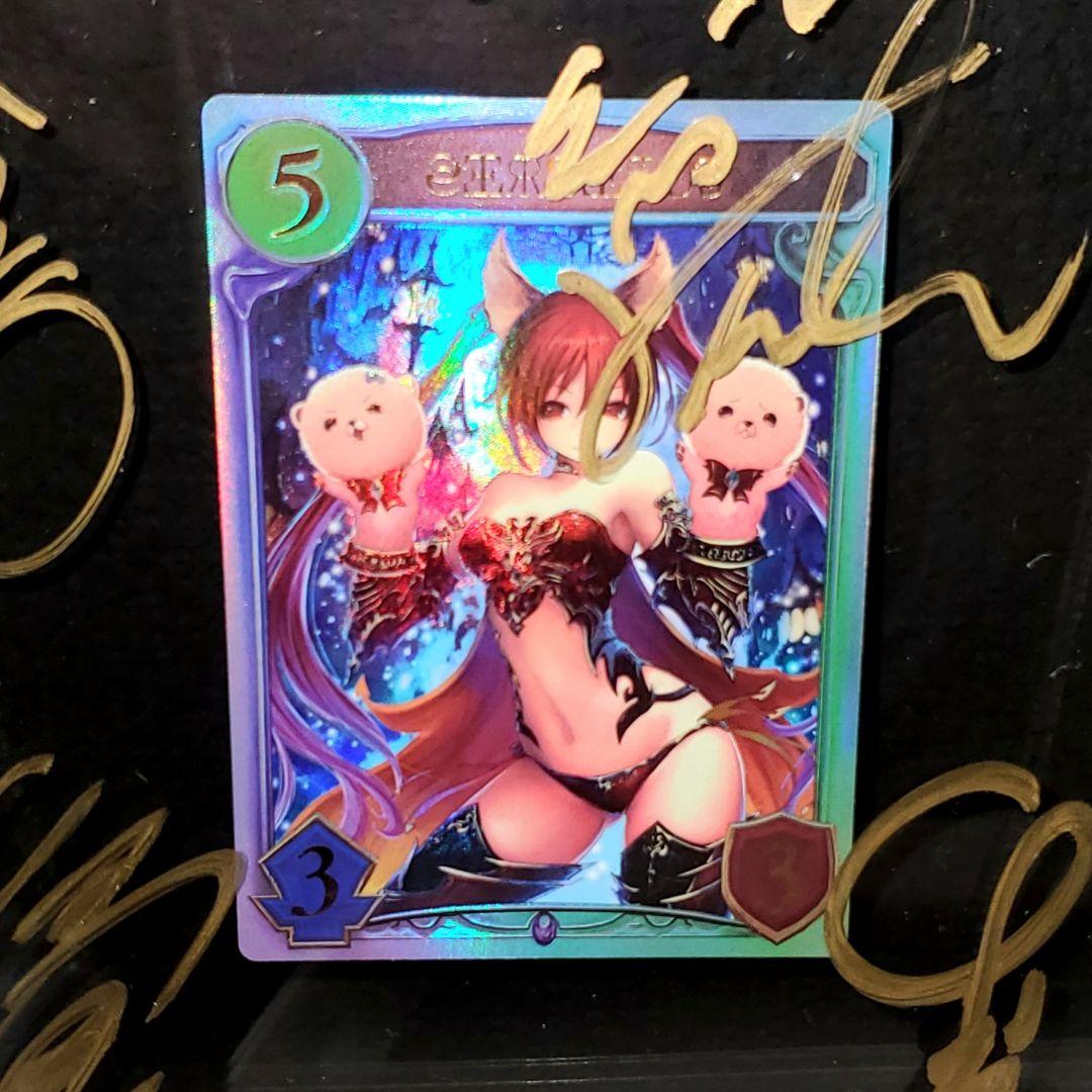 シャド場 視聴者プレゼント 景品 ケルベロス