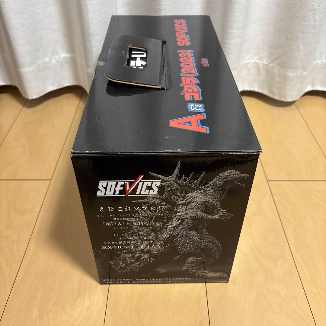 ゴジラ-1.0 一番くじ　フィギュア