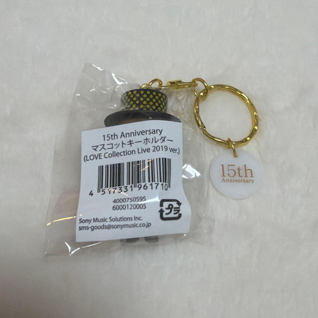 西野カナ 15th Anniversary マスコットキーホルダー