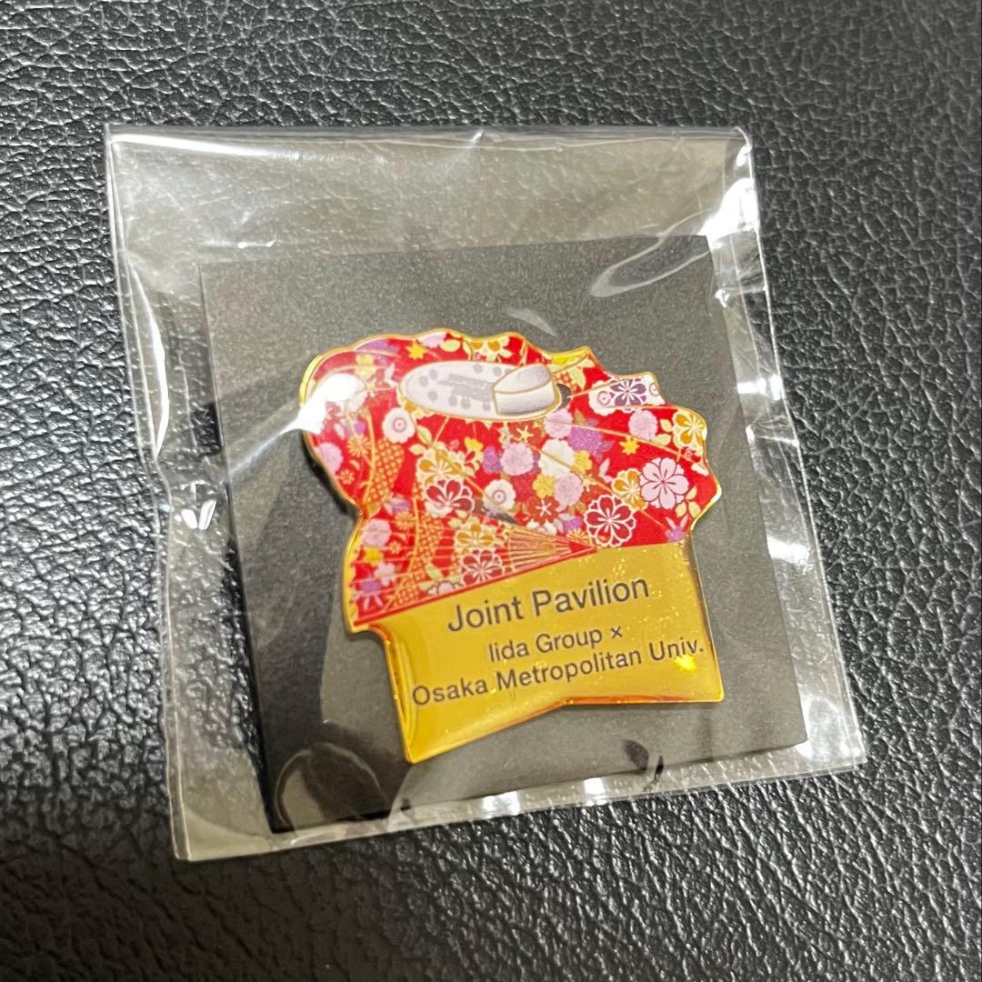 新品未開封】大阪 関西万博 限定 飯田グループ パビリオン ピンバッジ