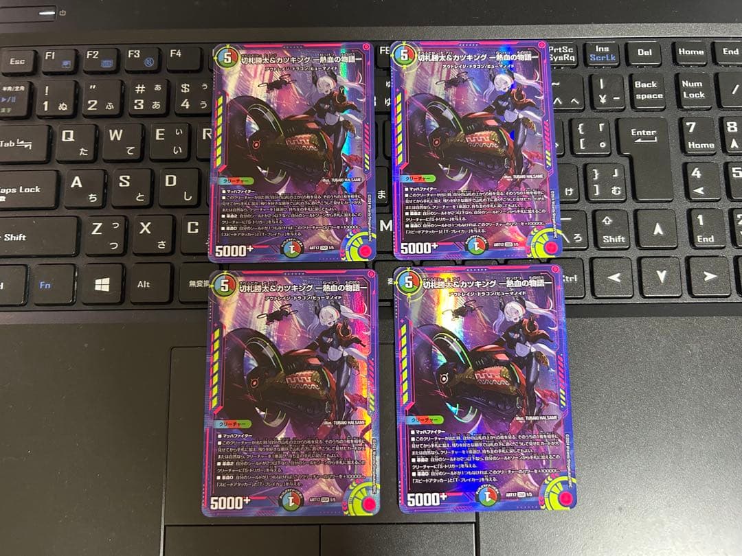 切札勝太&カツキング　熱血の物語　神アート カツキング熱血の物語神アート4枚未開封