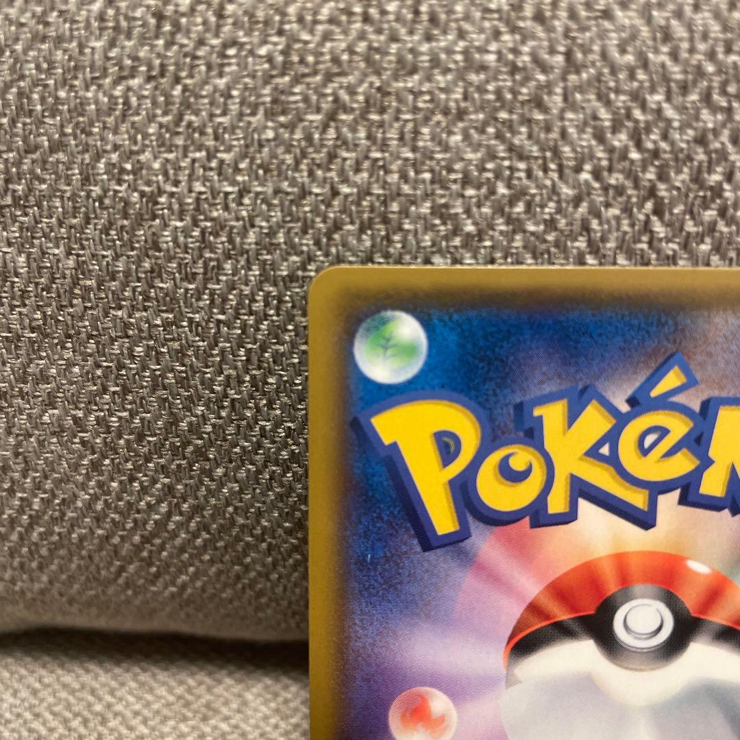 ピカチュウ：フレンドリィショップキャンペーン PROMO SM-Pプロモカード