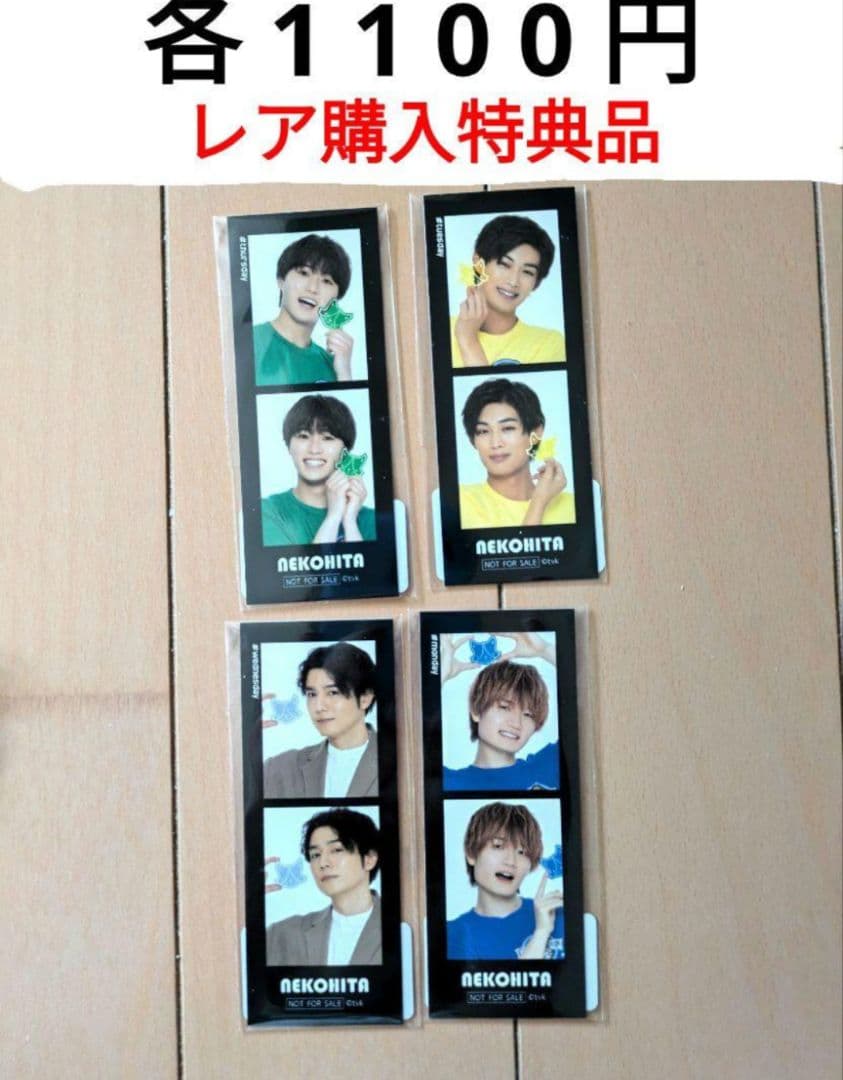 猫のひたいほどワイド グッズ　③