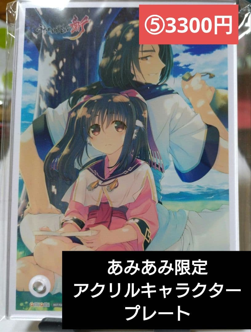 【専用】うたわれるもの　キャンバスボード　ハク