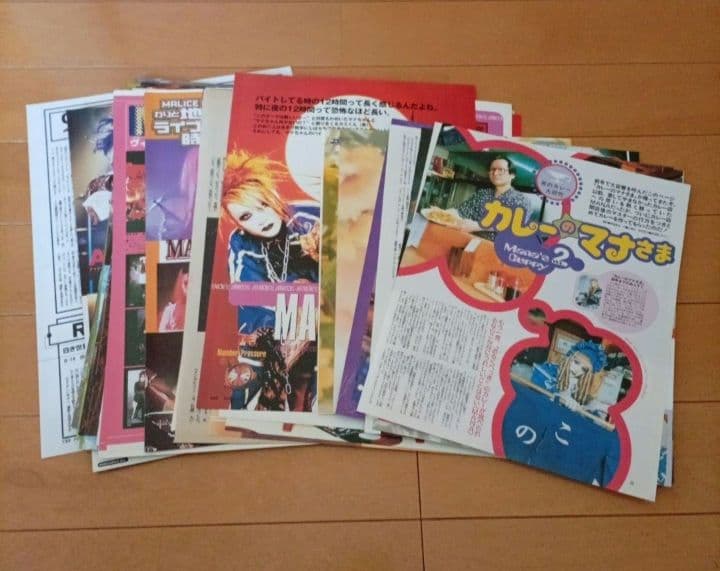 MALICE MIZER 切り抜きセット② mana様 gackt マリスミゼル - メルカリ