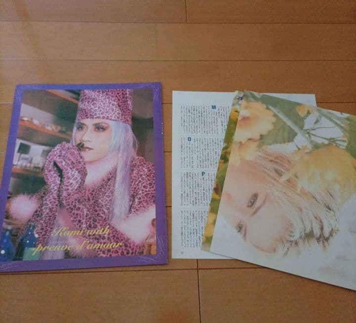 MALICE MIZER 切り抜きセット② mana様 gackt マリスミゼル - メルカリ