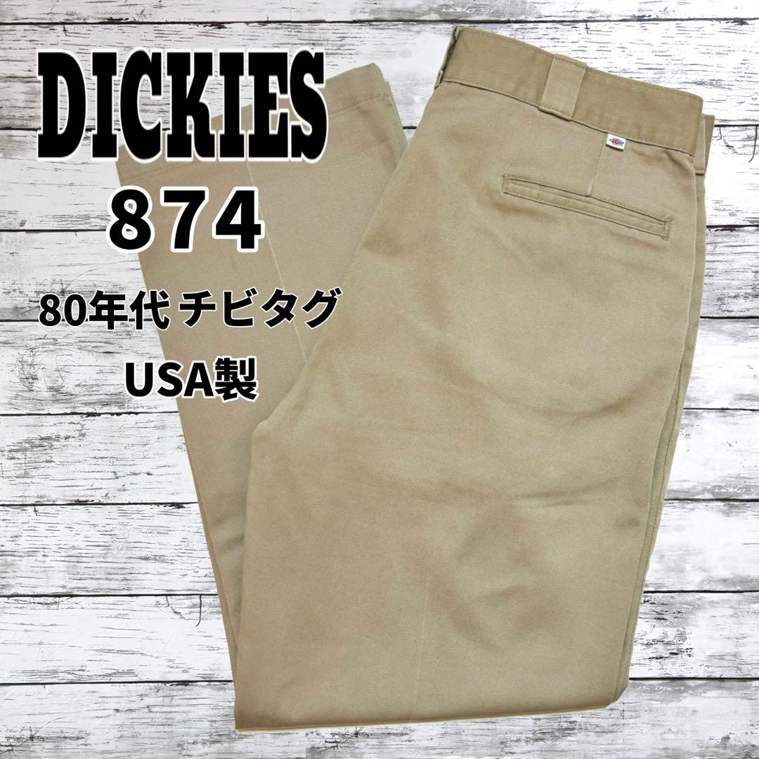 DICKIES ディッキーズ 874 80年代USA製 チビタグ W36 - メルカリ