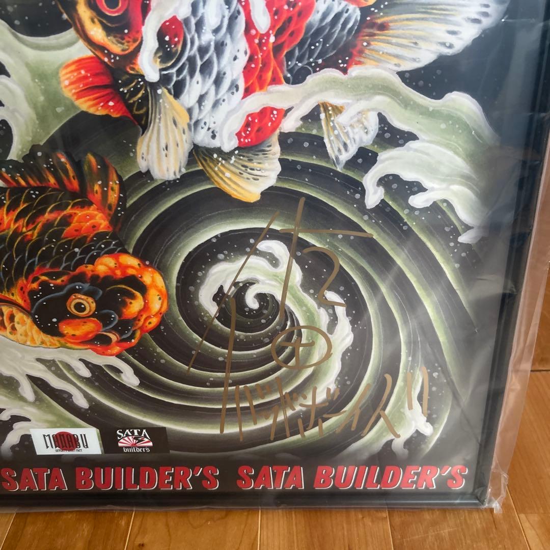 激レア] 直筆サイン入り 信州まなぶ 佐田ビルダーズ 金魚図A1ポスター