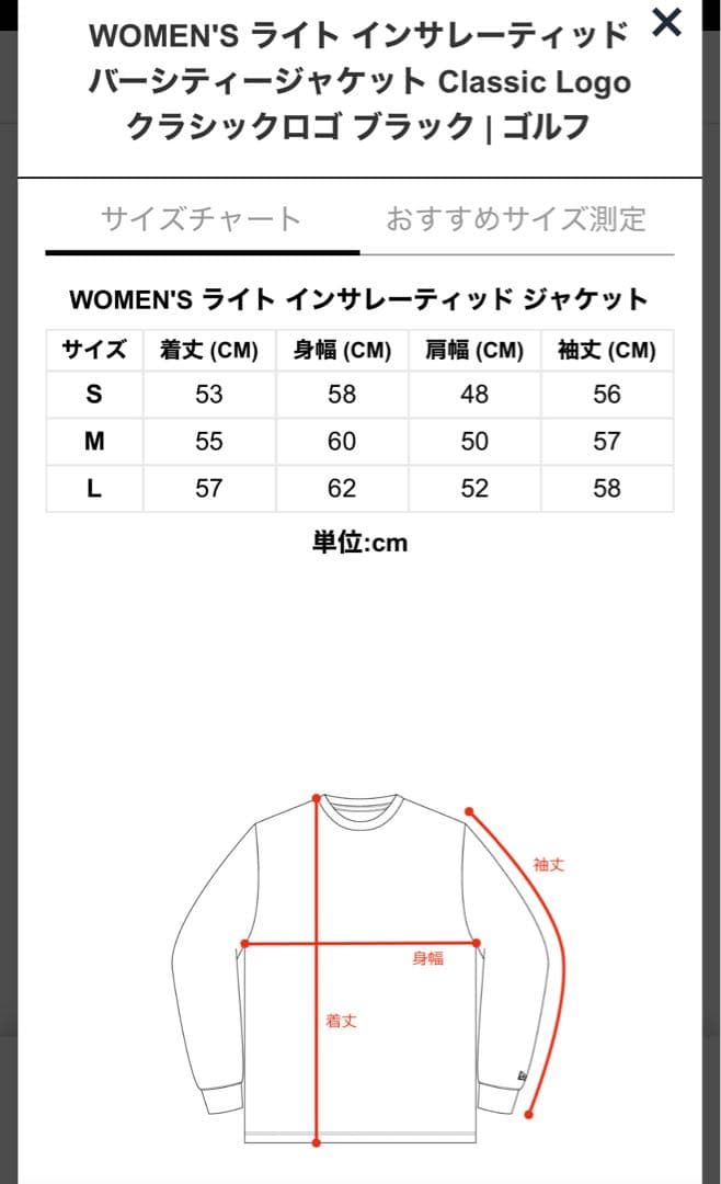 NEW ERA ニューエラゴルフ　レディースジャケット　ブラック Mサイズ