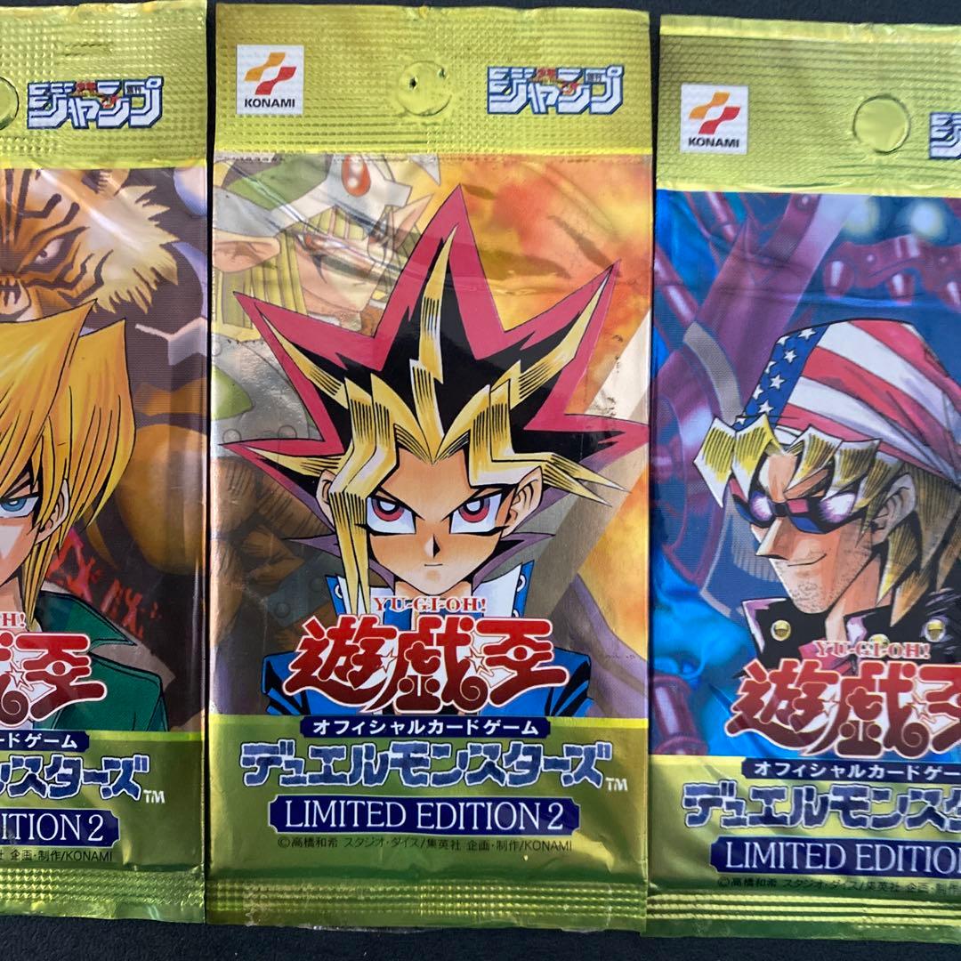 未開封】遊戯王デュエルモンスターズ LIMITED EDITION2 3パック