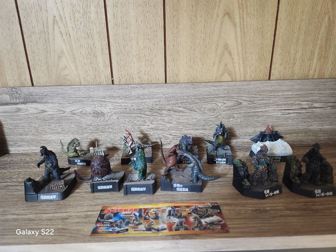 帰ってきたウルトラ怪獣名鑑 全3弾フルコンプリート※説明必読