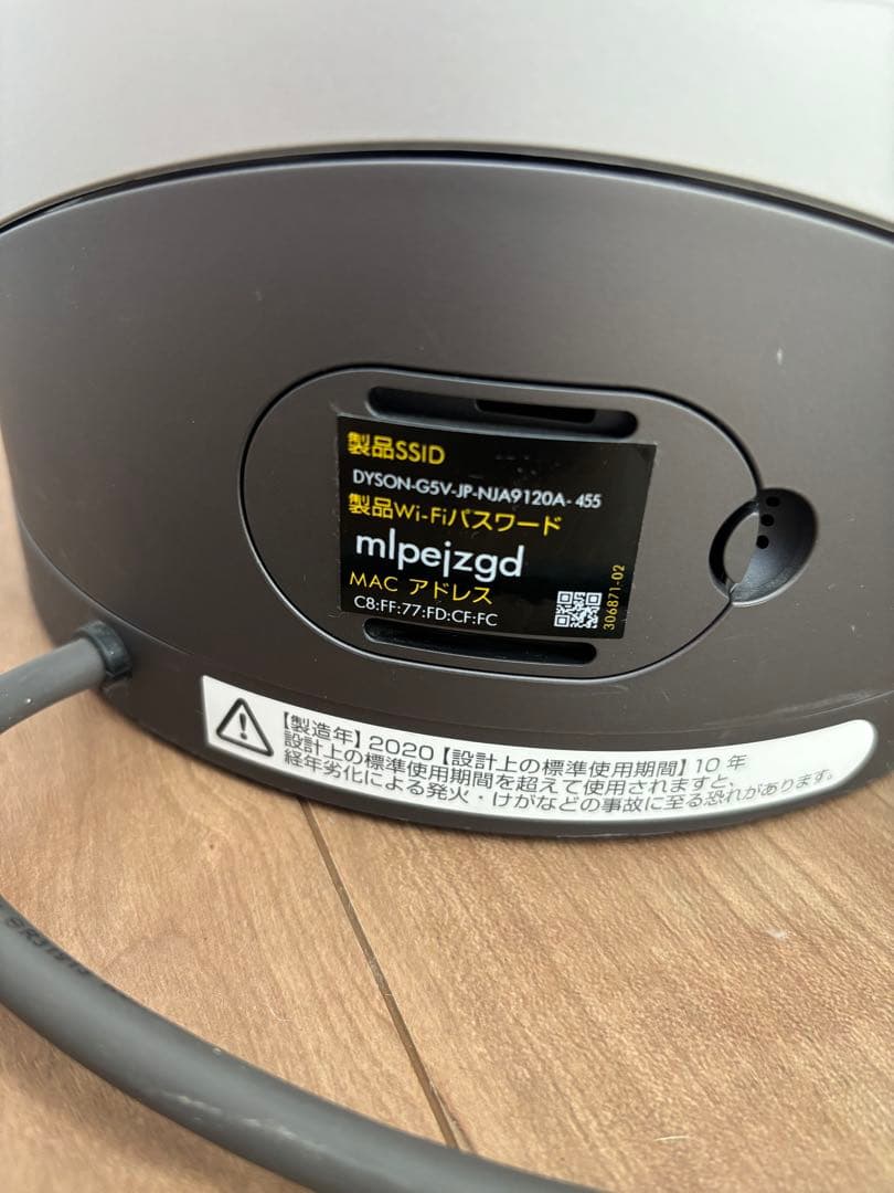 2020年製Dyson Pure Hot + Cool Link