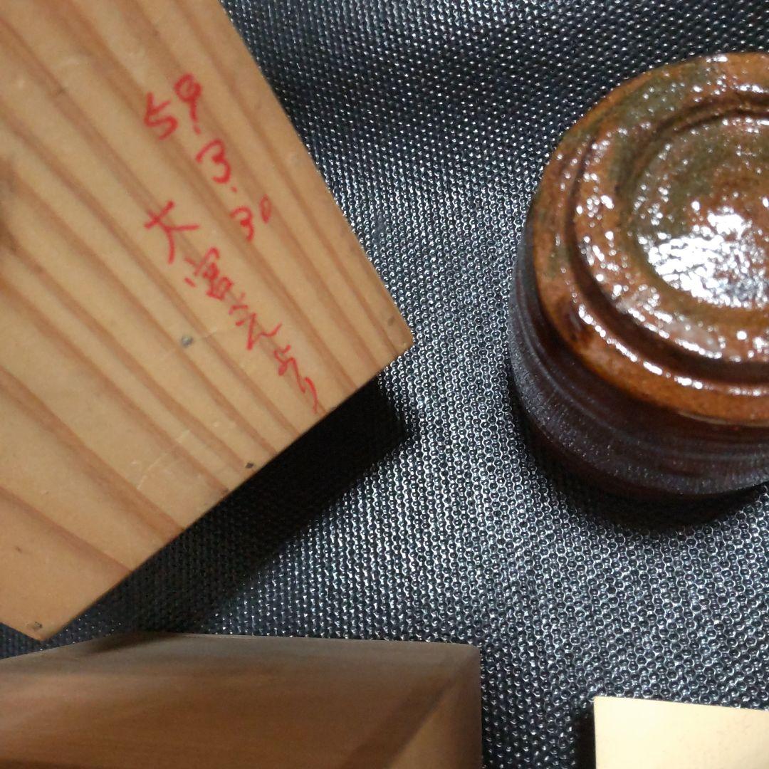 ❖茶道講師だった母の趣味品❖ 大樋湯呑　大樋焼　茶道具　2個