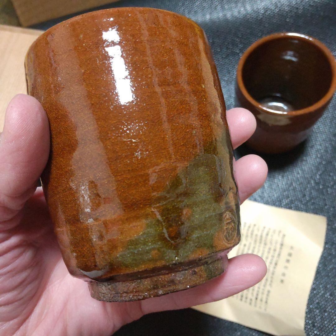 ❖茶道講師だった母の趣味品❖ 大樋湯呑　大樋焼　茶道具　2個