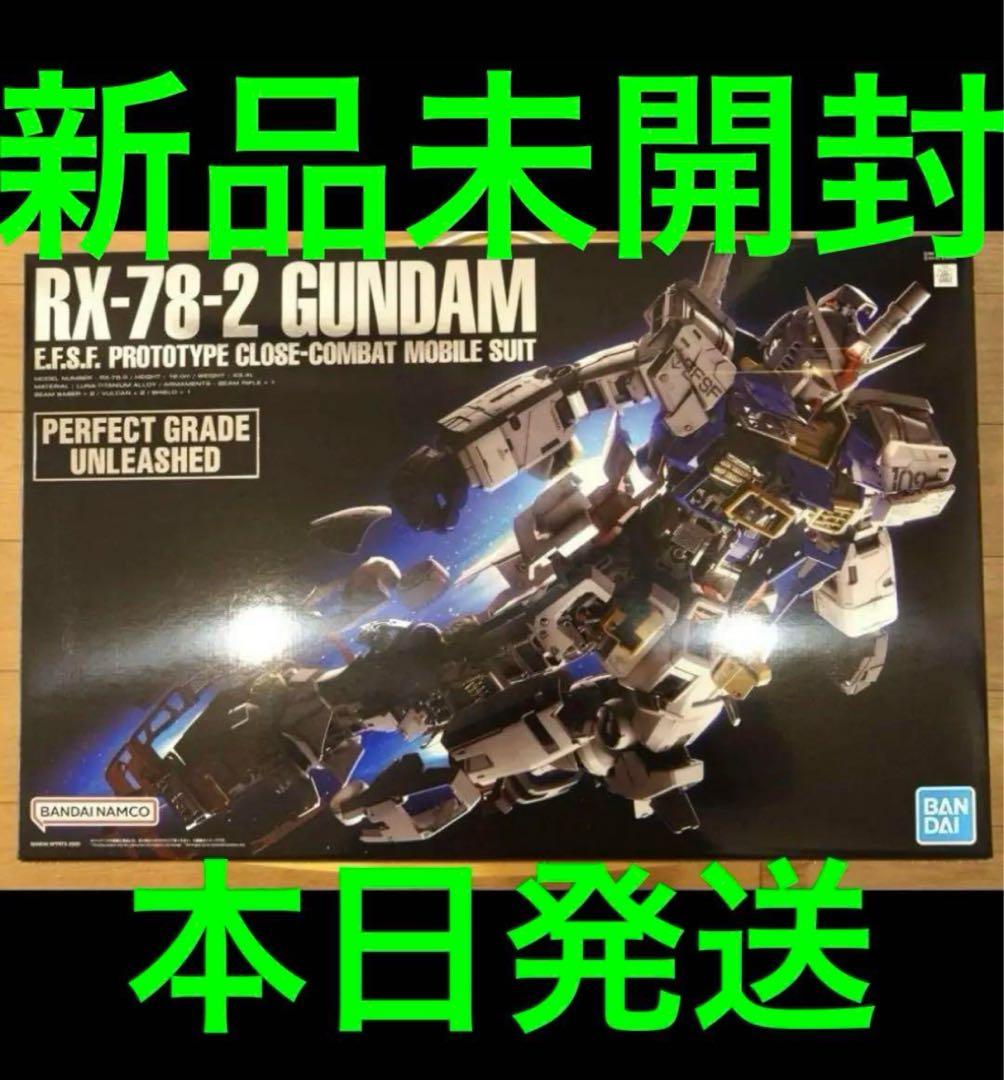 新品未開封 PGU RX-78-2 ガンダム PG UNLEASHED 1/60 PG Unleashed RX-78-2 Gundam 1/60 – GUNNZO