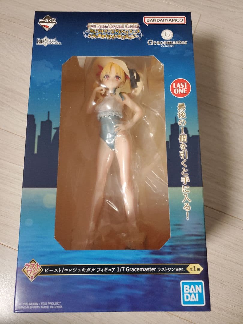 一番くじ Fate/Grand Order ラストワン ビースト/エレシュキガル