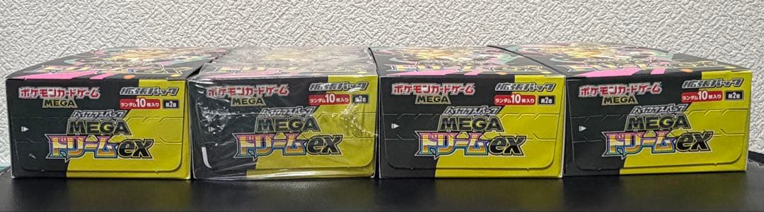 MEGAドリームex 4BOX シュリンクなし、ペリペリ付き
