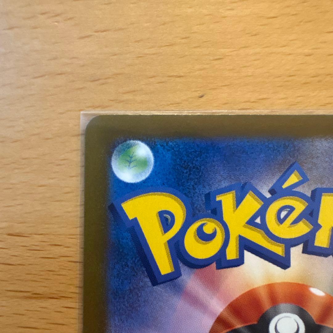 ポケモンカード　メガドリーム　ロケット団のミュウツーEX