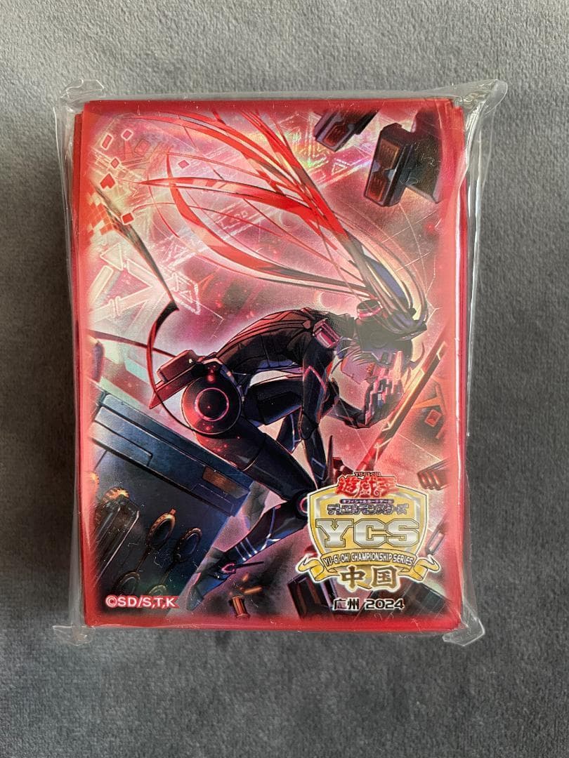 閃刀起動 エンゲージYCS中国 広州会場限定シトリスの蟲惑魔未使用スリーブ