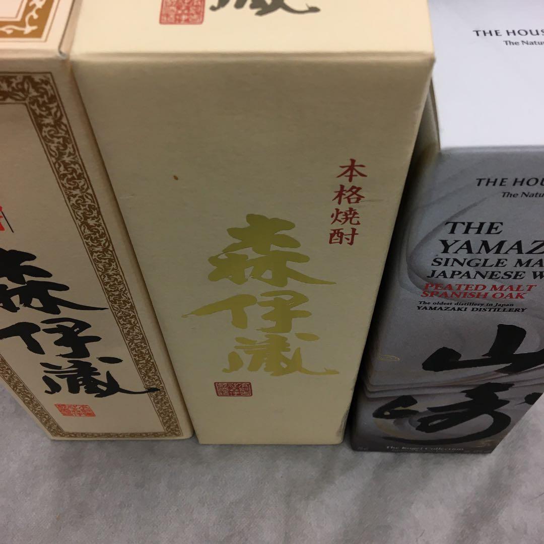 静岡県在住者限定品 未開封 山崎ピーテッドモルト 本格焼酎森伊蔵