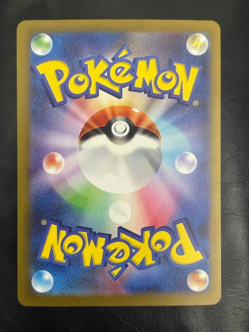 サーナイトex SAR シャイニートレジャー