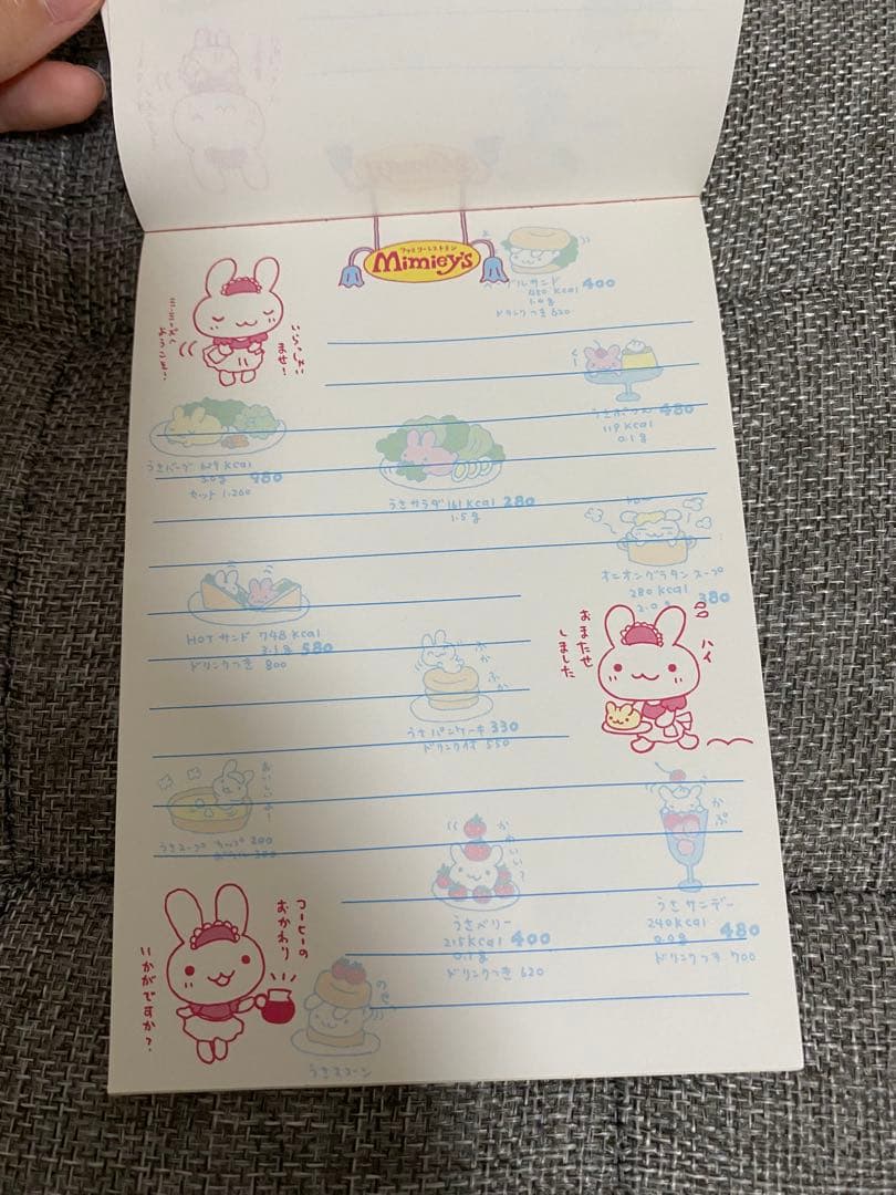 San-X サンエックス 平成レトロ mimiey´s レストラン うさぎメモ帳
