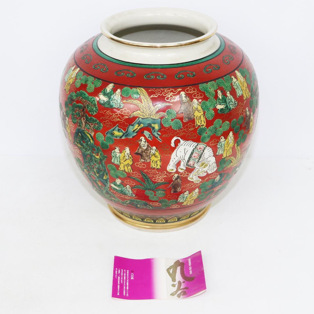 九谷焼 青木木米 九谷木米 壺 花器 赤絵人物像図 - メルカリ