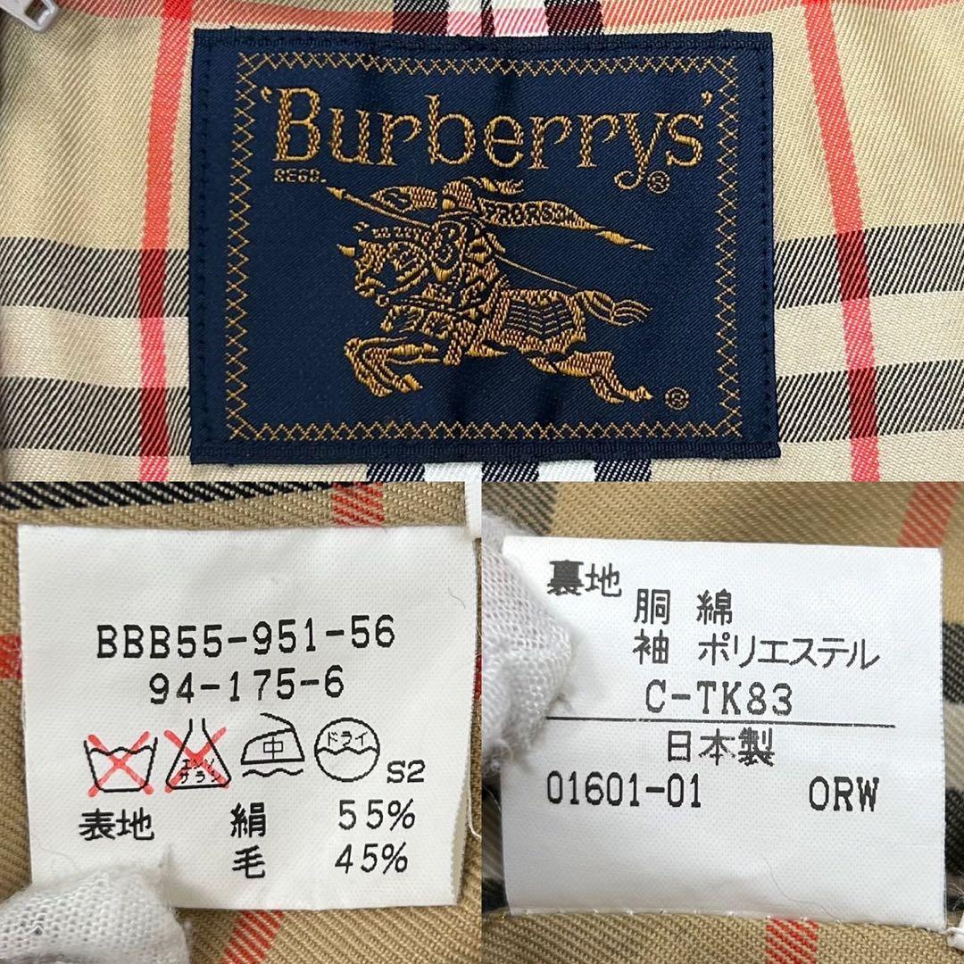 【極美品/L】バーバリーズ ステンカラーコート ウールライナー カシミヤ 玉虫色