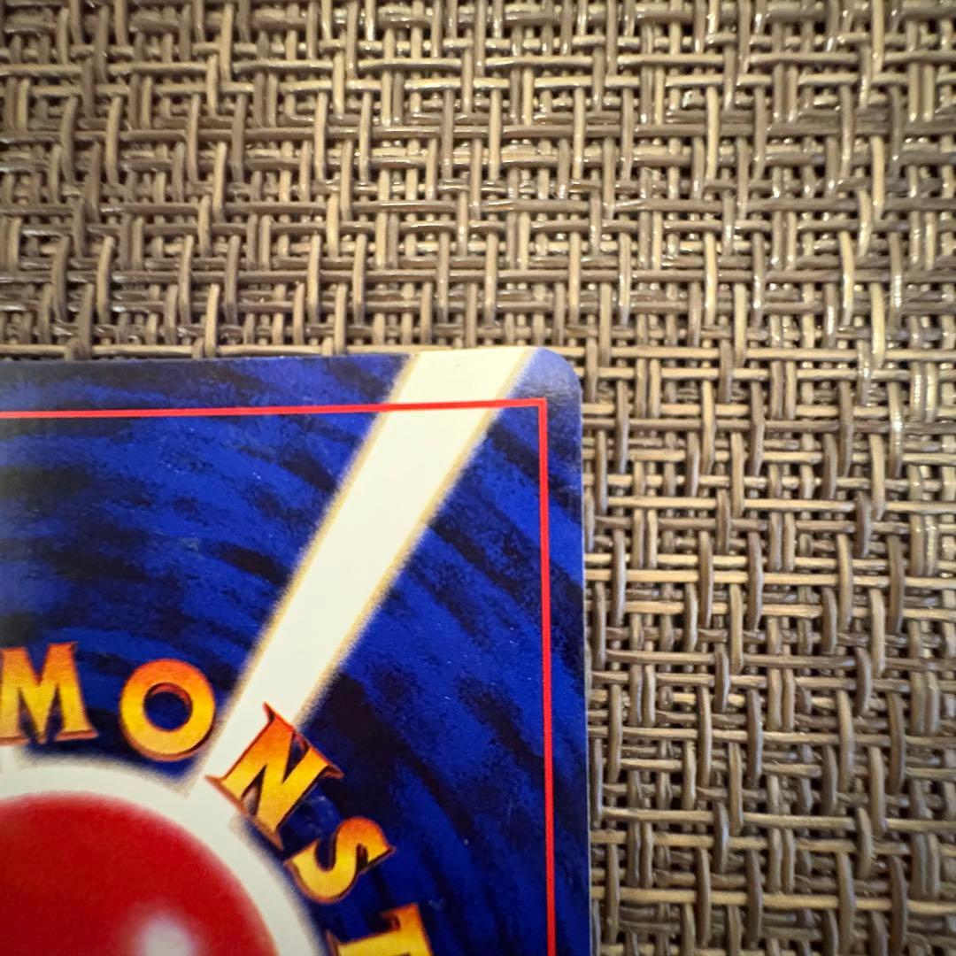 ポケモンカード 旧裏　フシギバナ