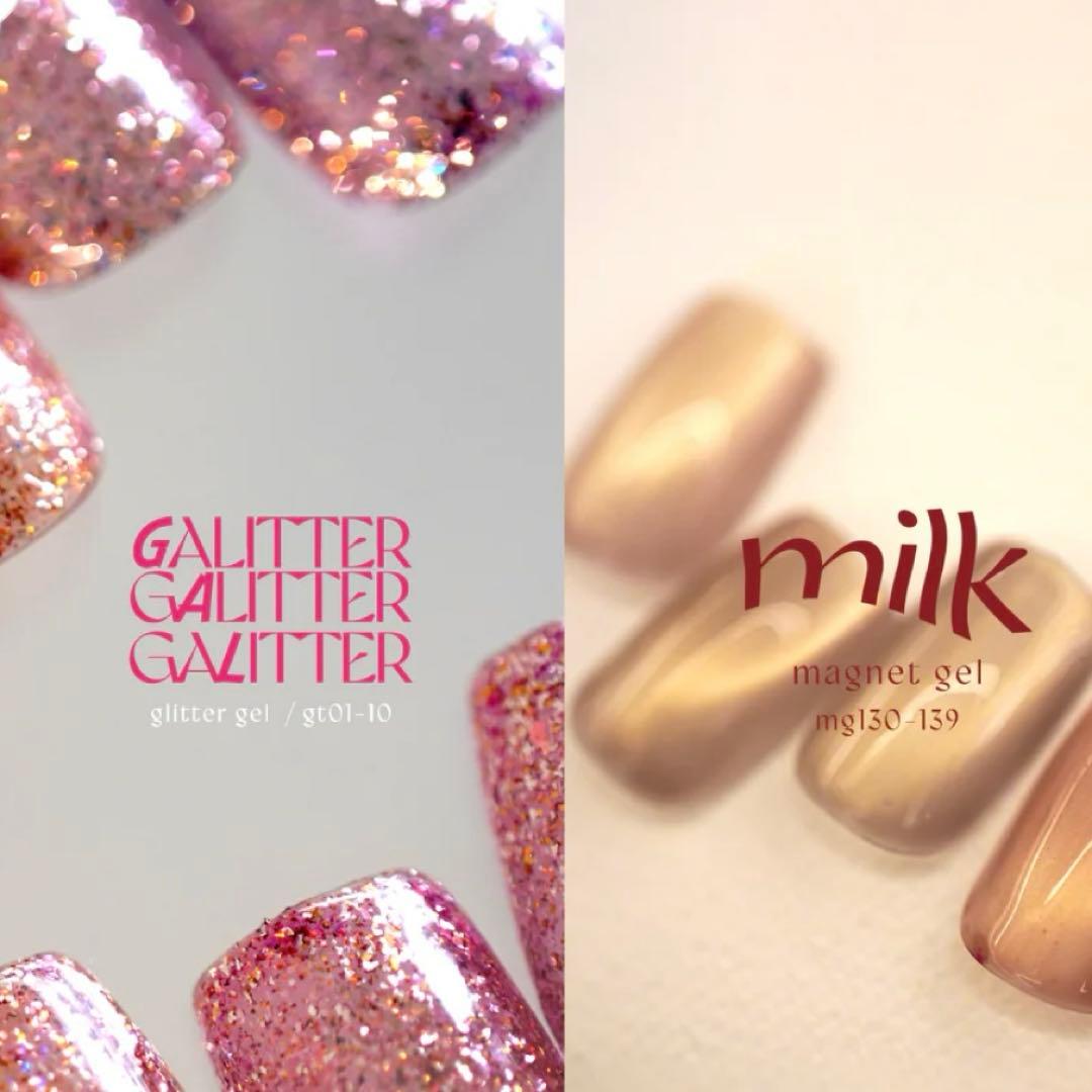 énoi ギャリッター&ミルクマグ 20色セット ネイリー（Nailie） énoi