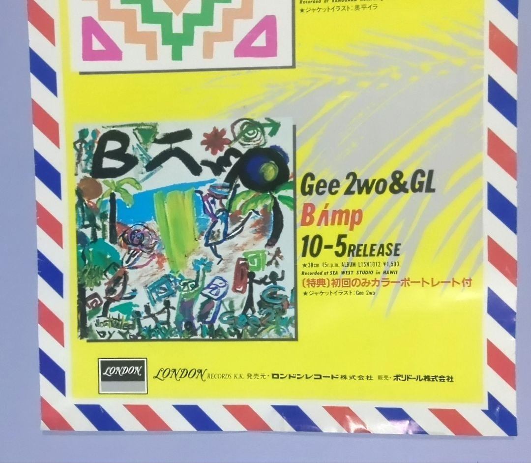 【超レア・細長サイズ・ポスター】RCサクセ関連　DR.梅津B　Gee2wo＆GL