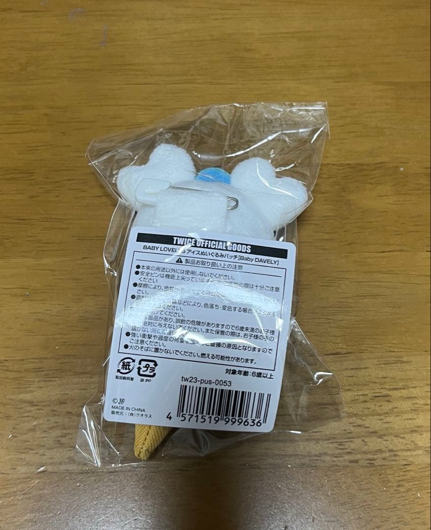 TWICE BABY LOVELYS アイスぬいぐるみバッチ　DAVELY