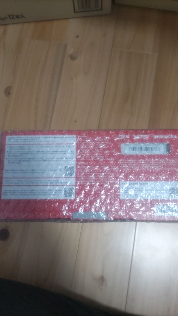 ニンテンドースイッチ2 Nintendo Switch2 本体 新品未開封です