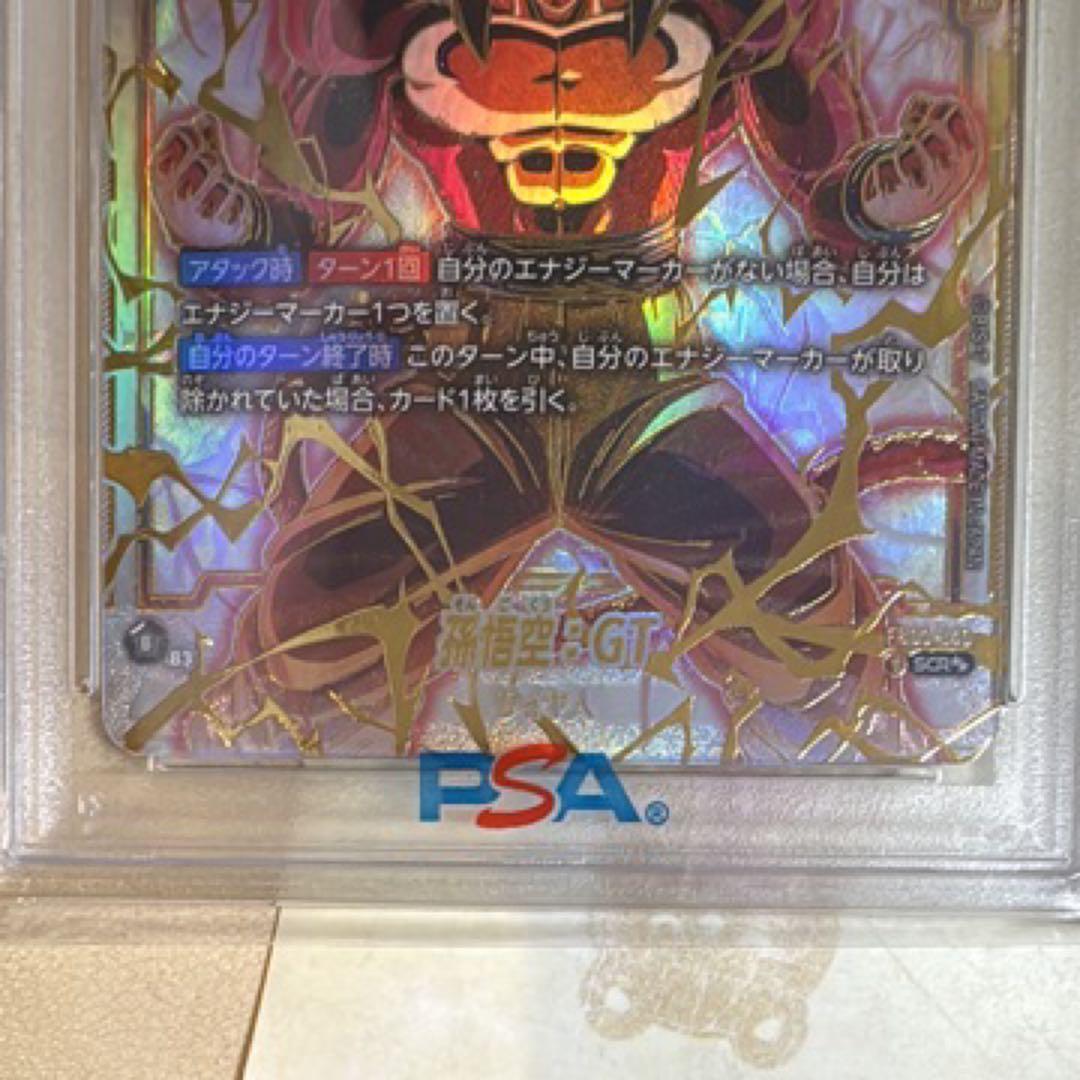 孫悟空GT スーパーパラレル PSA 10 FB03-140 - メルカリ