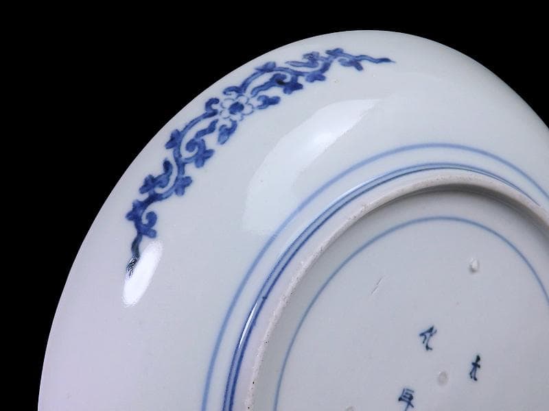 古伊万里 型紙摺 獅子唐草の図 6寸半皿 元禄期 A302AS-DBw - メルカリ