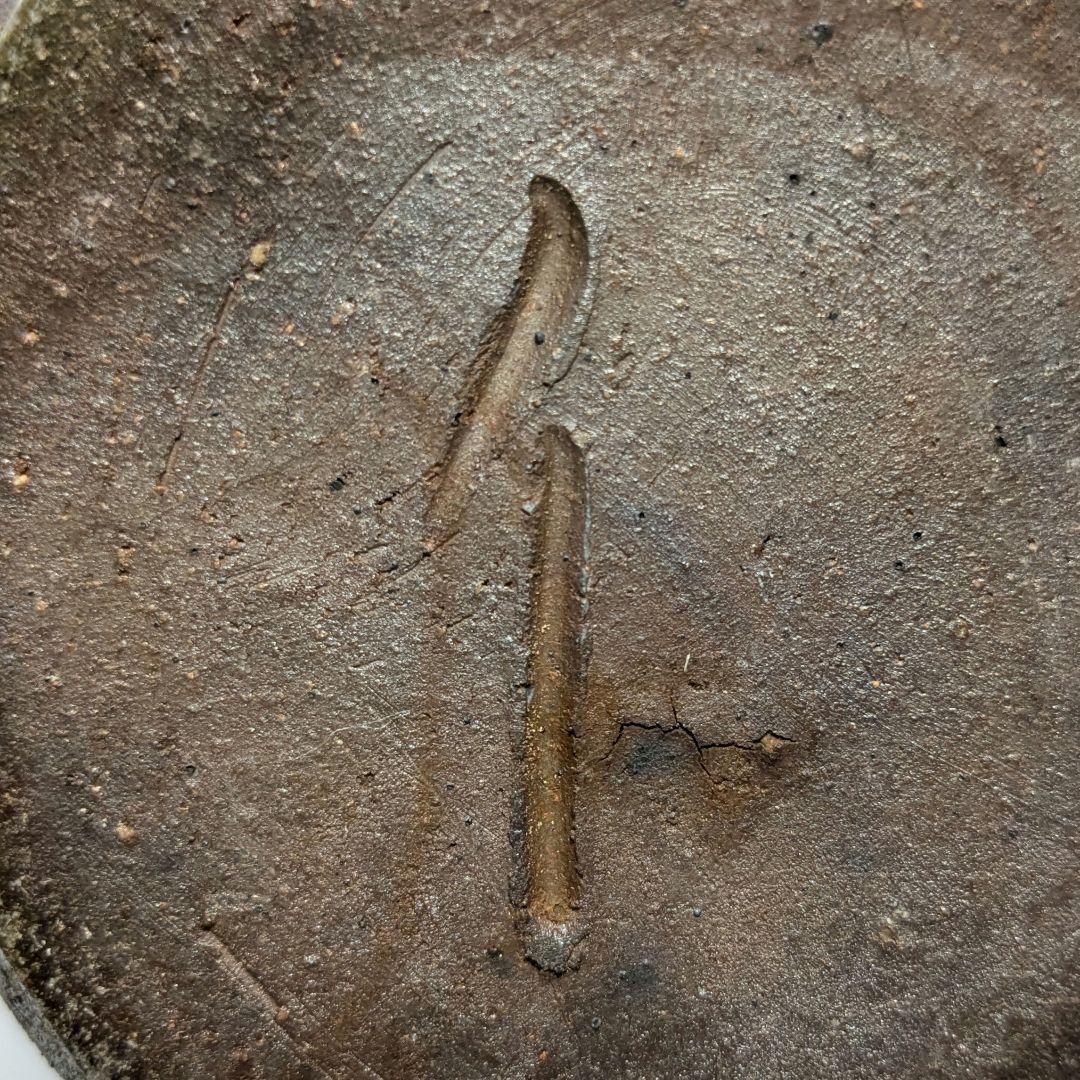 岡山県重要無形文化財 伊勢崎満 備前焼 花生 共箱合布 花入 花瓶 花器