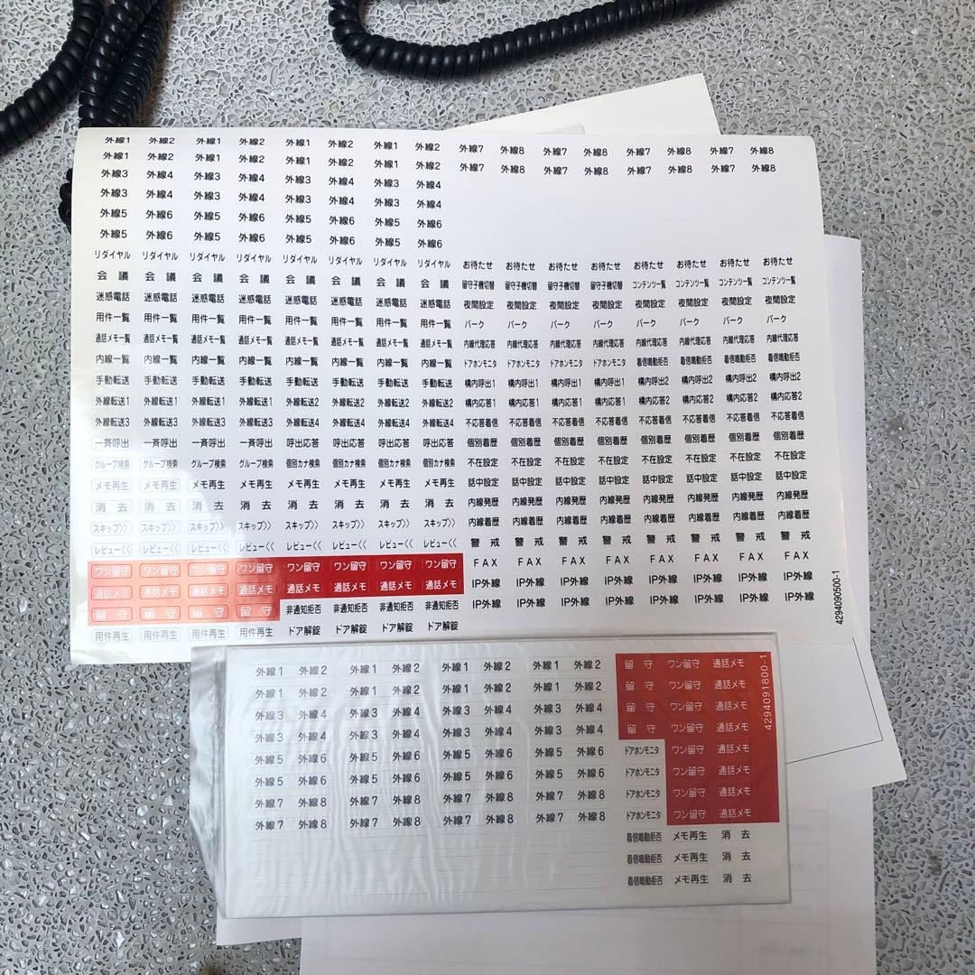 【新品含む】saxa サクサ ビジネスフォンセット新品4台・美品3台・子機2台