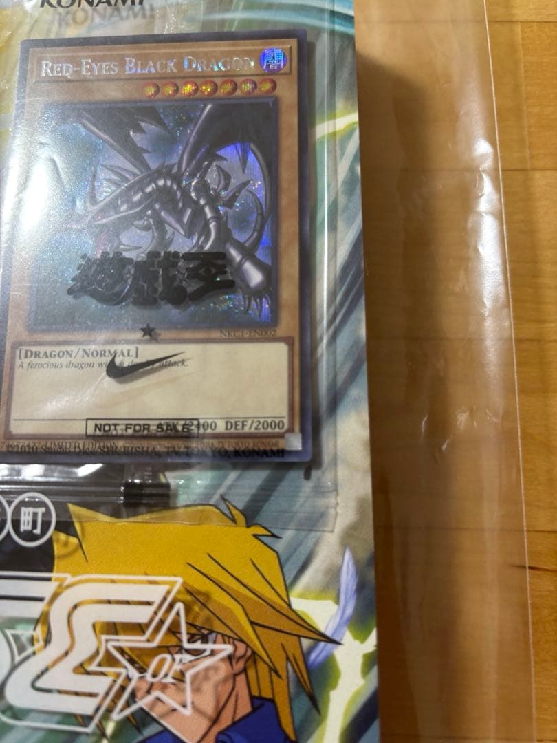 ※本日発送可能！！遊戯王NIKE レッドアイズ・ブラックドラゴン イベント限定版
