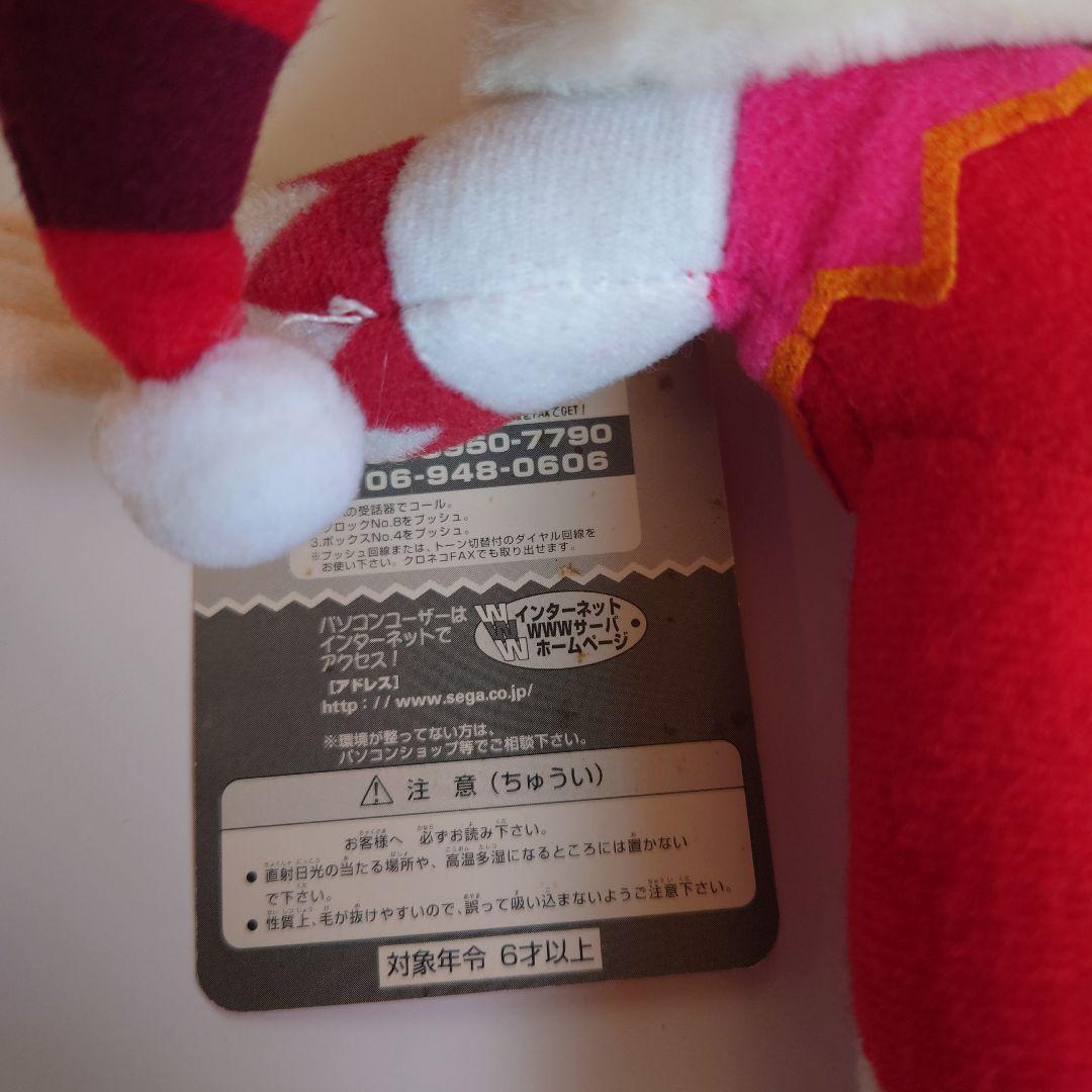 セガ クリスマス Nights ぬいぐるみ ナイツ エリオット クラリス セット