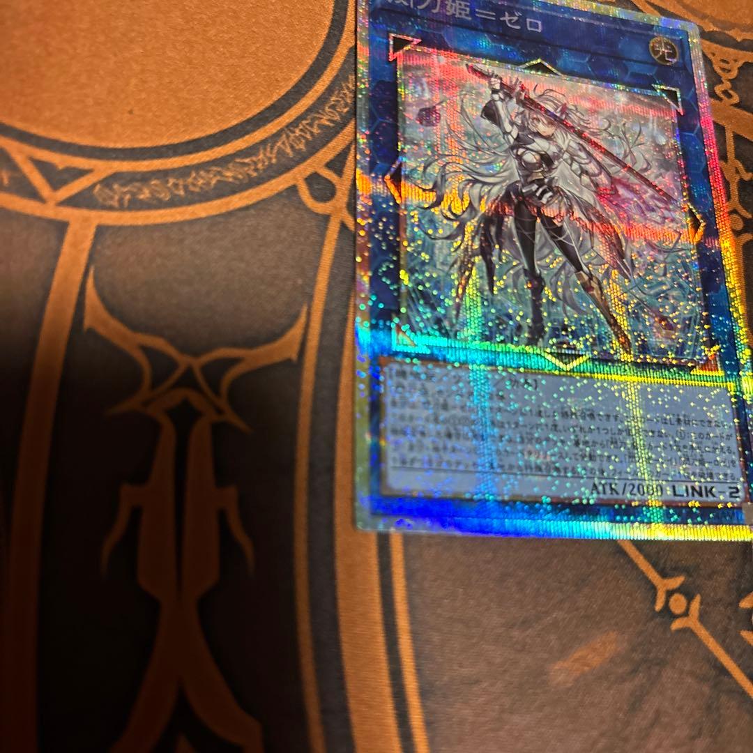 遊戯王　閃刀姫＝ゼロ　プリズマティックシークレットレア