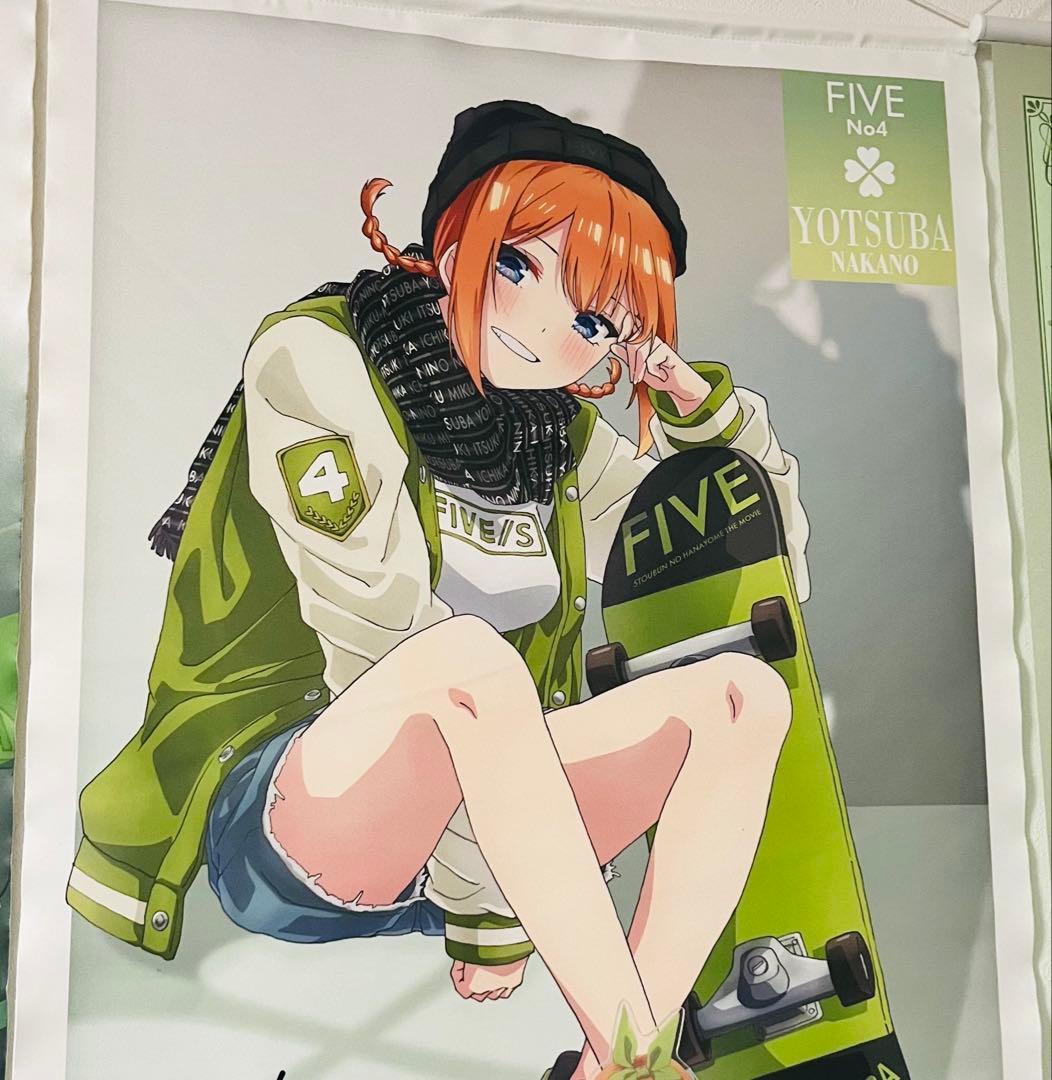 五等分の花嫁四葉まとめ売り！引退品❗️