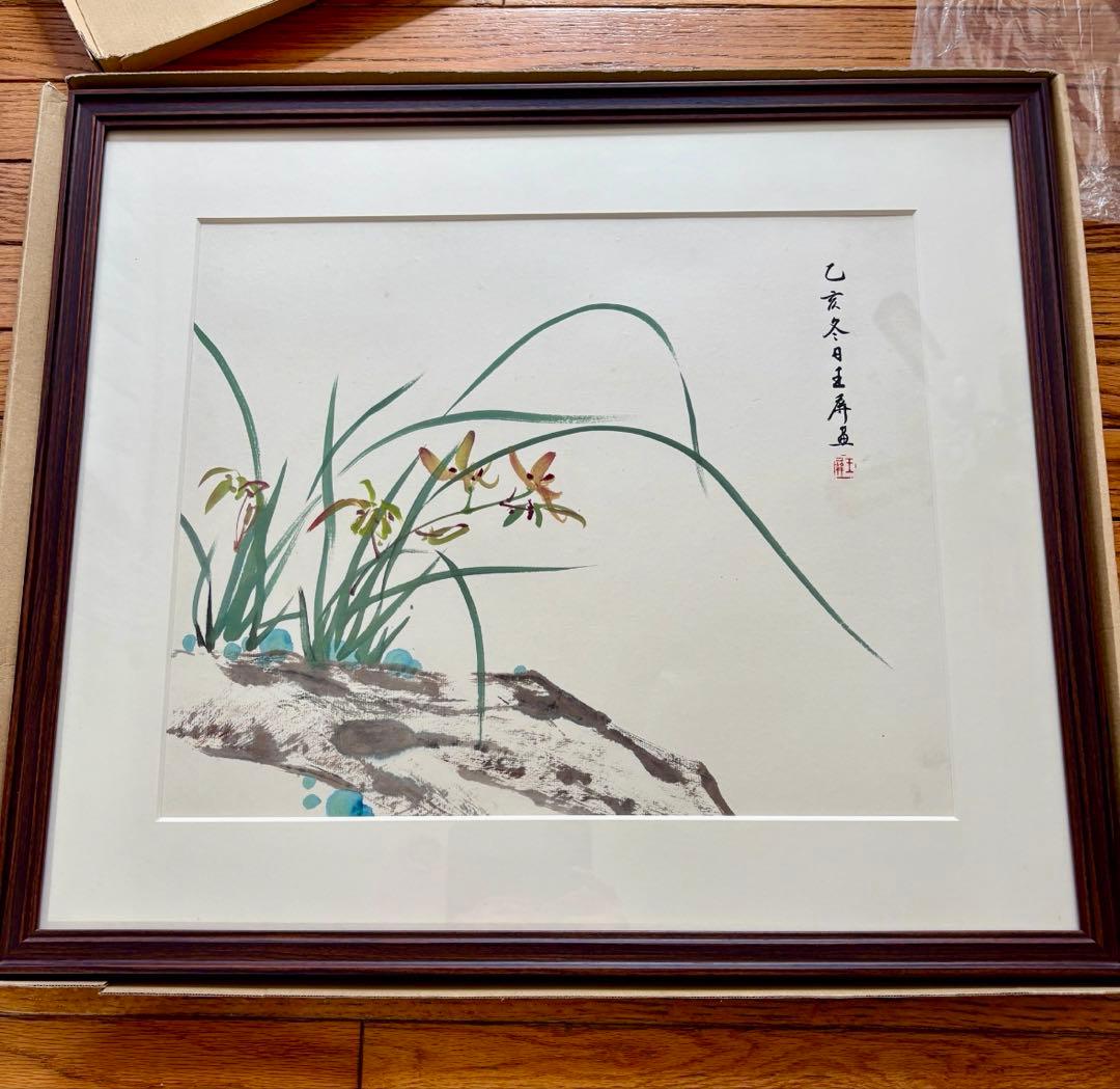 新品未使用　本格的中国画　水彩画 草花 額縁付き