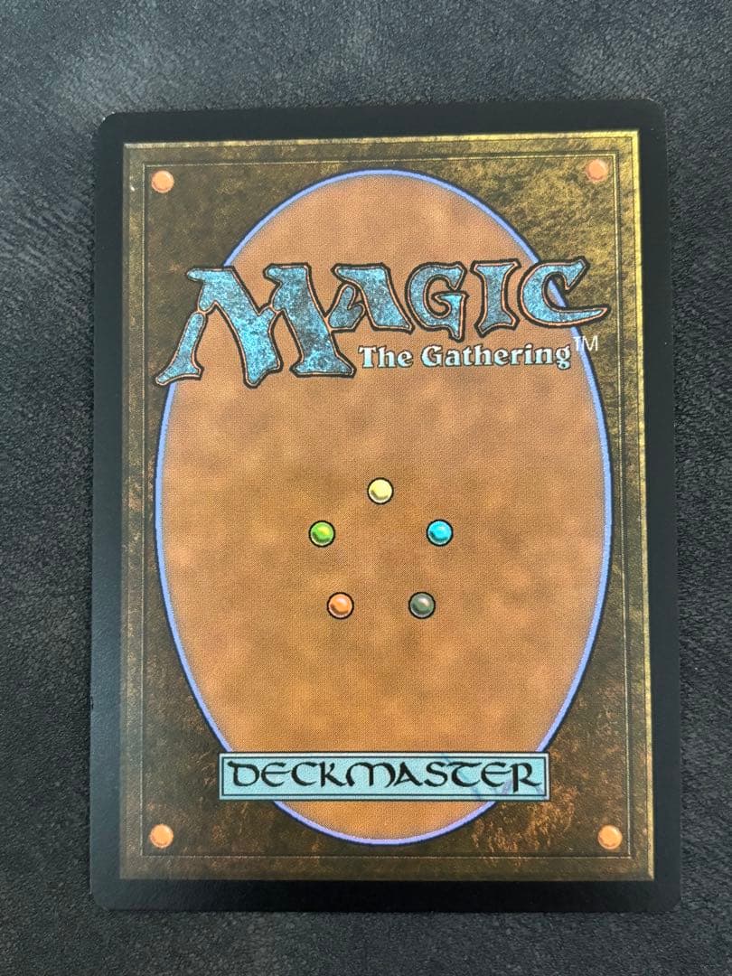 忌まわしき眼魔　英語版　ボーダーレス版