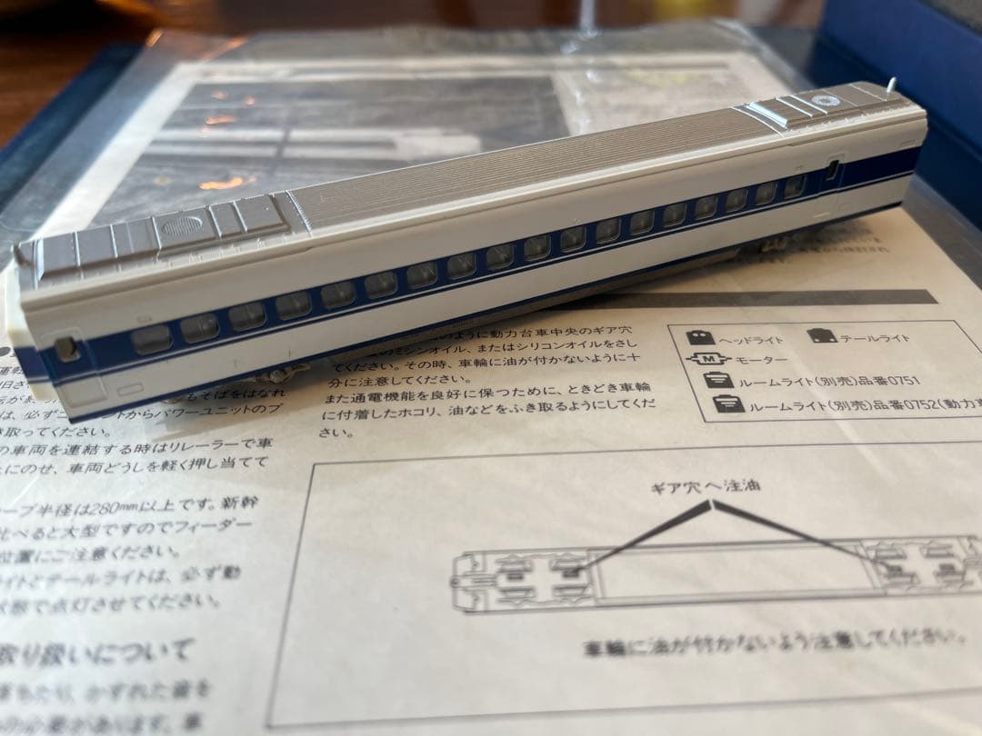 【92031】TOMIX 国鉄100系東海道・山陽新幹線(NSマーク試作車編成)