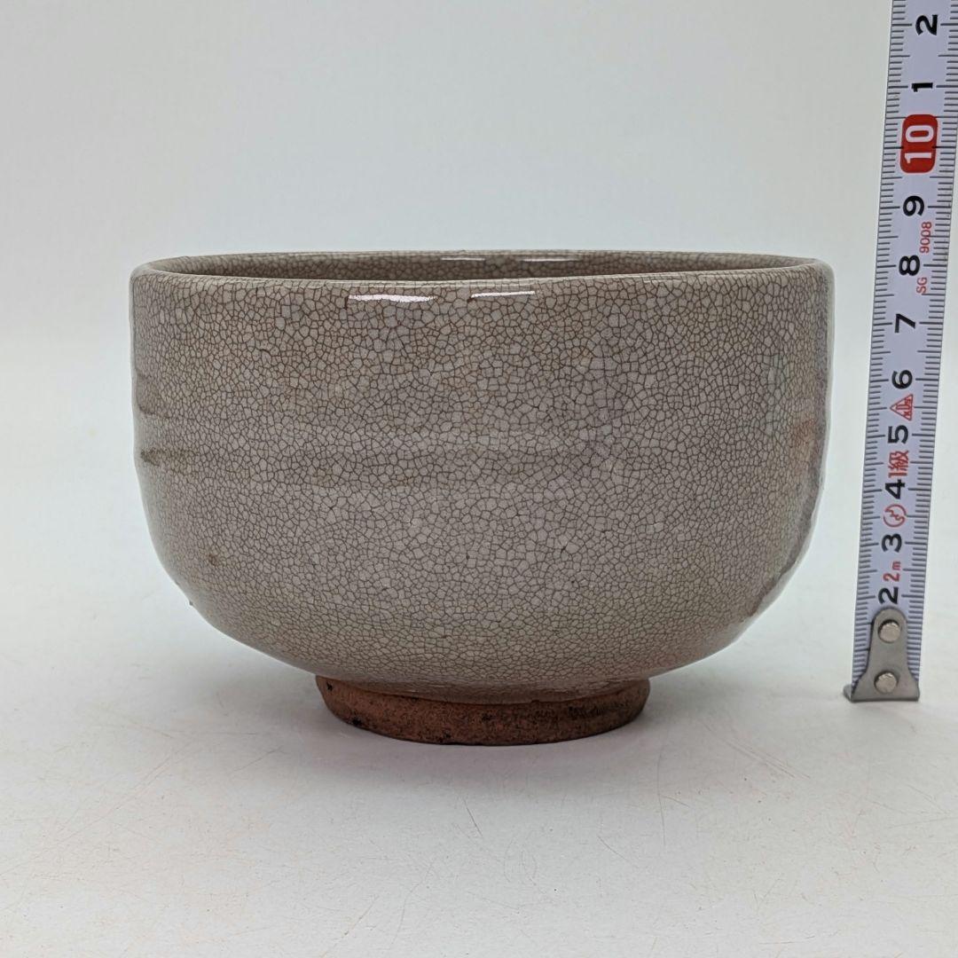 三輪敏之 御題萩茶盌 「橋」 共箱栞 萩焼 抹茶碗 抹茶茶碗 茶道具 茶器