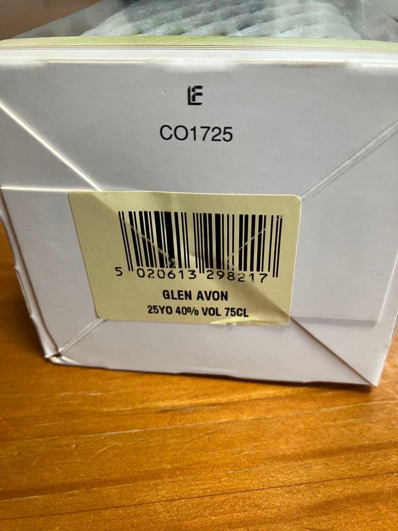 未開封】ウイスキー GLEN AVON 25年 750ml 箱付き