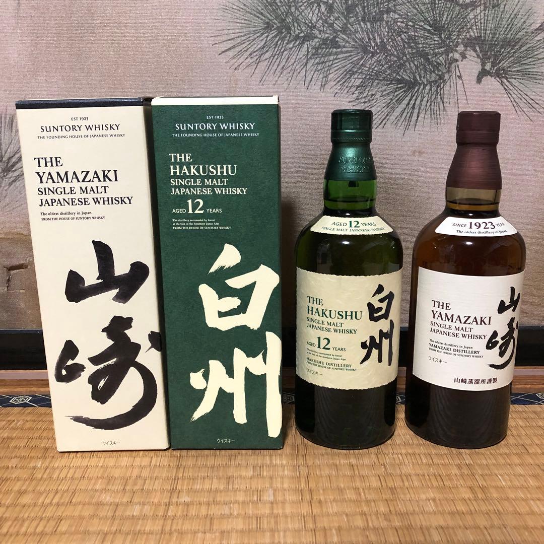 山崎12年(箱あり) 白州12年2本セット サントリー 白州12年 山崎